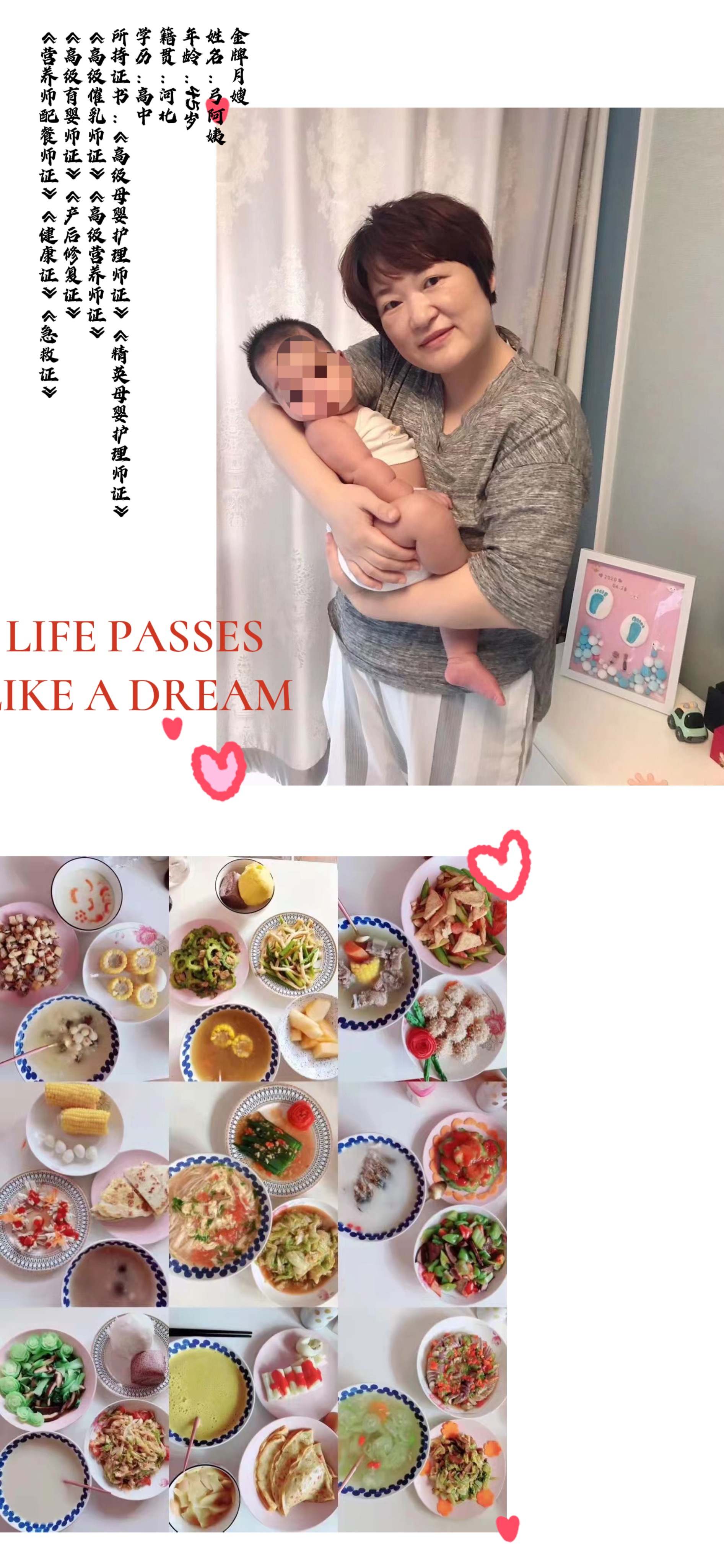 uploads/1008/169674582110.jpg