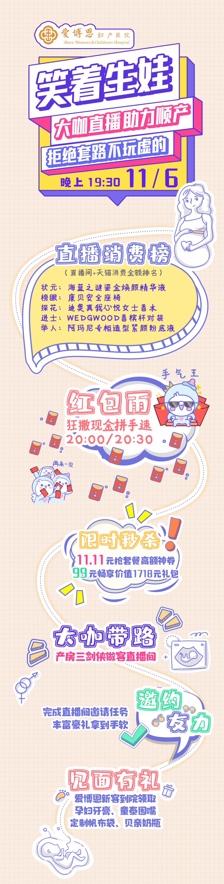 uploads/103133781/1101/163574913410.png