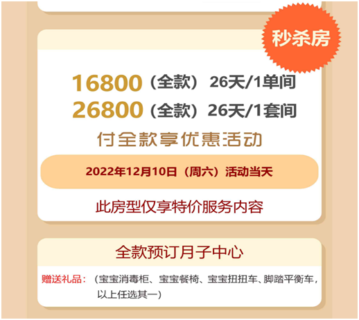uploads/117768693/1128/16696114133.png