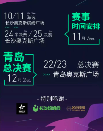 uploads/5016407/1107/15415754313.png