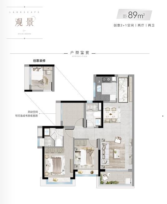 27保利越秀天启看房团:荔湾双地铁上盖,临江全新盘