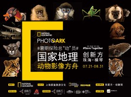 刷新暑期溜娃高段位，就在创新方！
