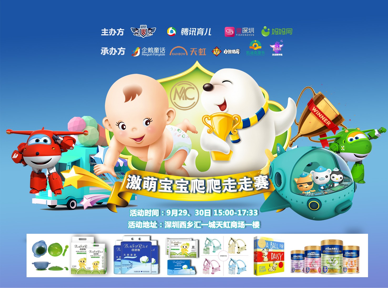百位宝宝一起向前冲冲冲~