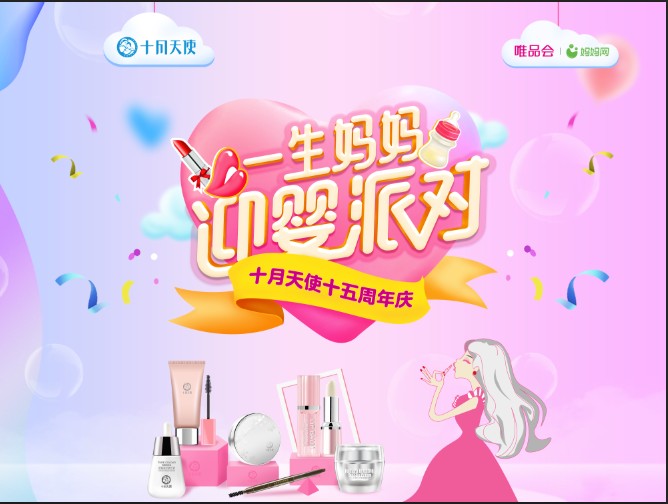 爱是陪伴！迎婴派对在彩悦城完美上演