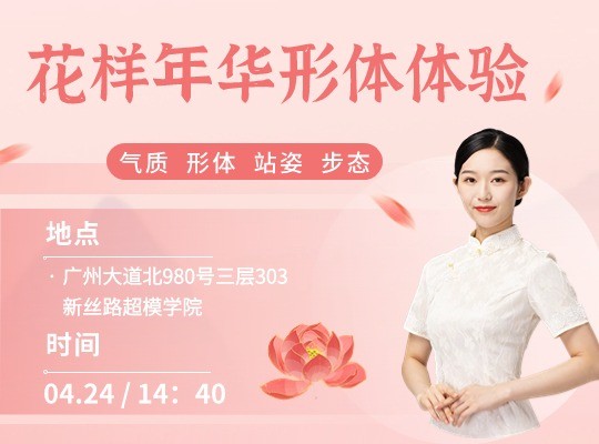 原来这些退休姐姐们的气质这么好是有原因的......