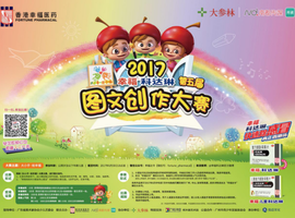 【幸福科达琳图文创作大赛】大手牵小手，绘出幸福妈妈