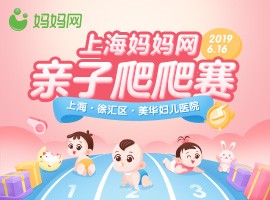 夏季爬爬赛，见证宝宝的冠军时刻！