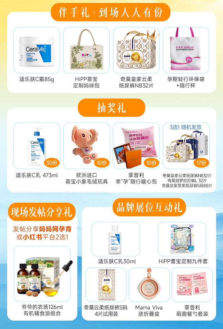 uploads/153313/0810/178634293510.jpg
