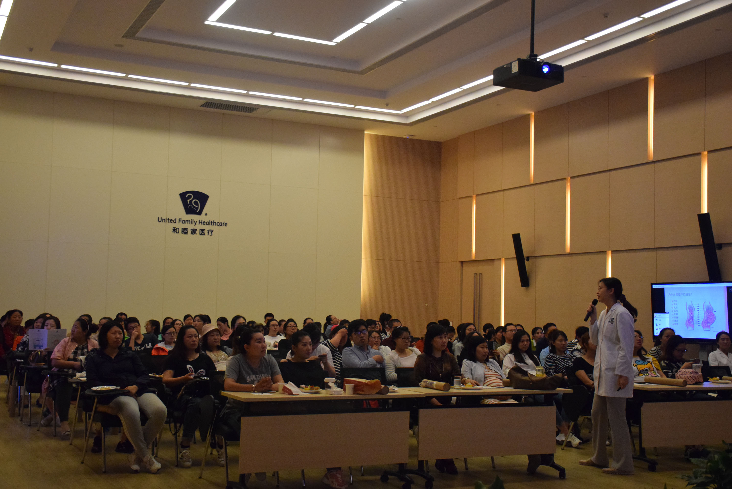 产后修复专家讲座,送138元妈妈包