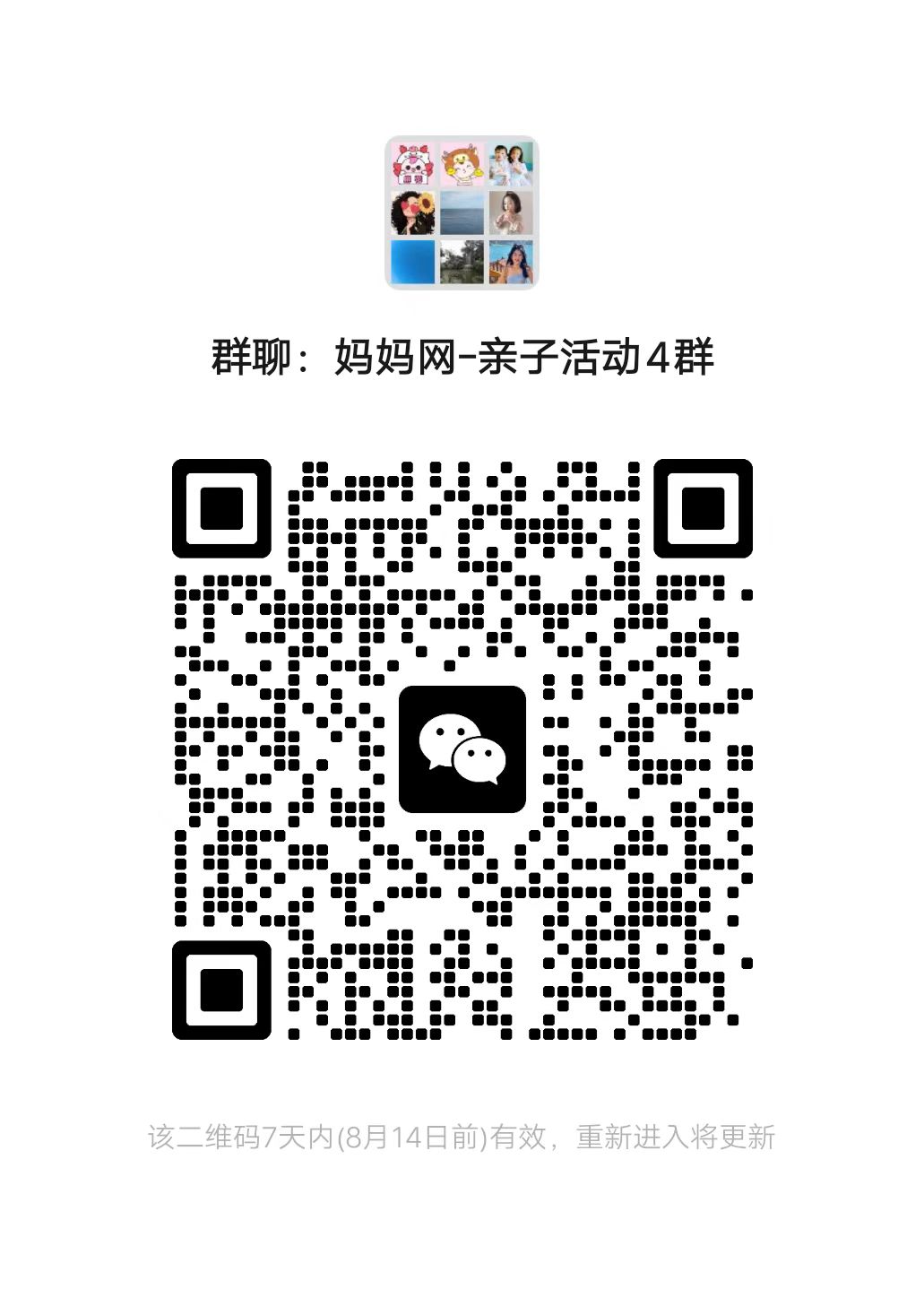 uploads/5256175/0807/17860783807.jpg