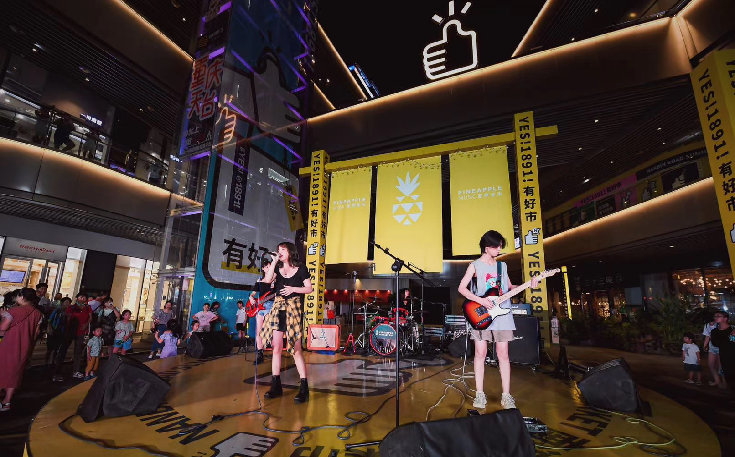 跨界联动,走秀 乐队演出,进行氛围暖场表演