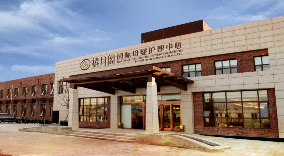 小编在线教你如何选月子中心