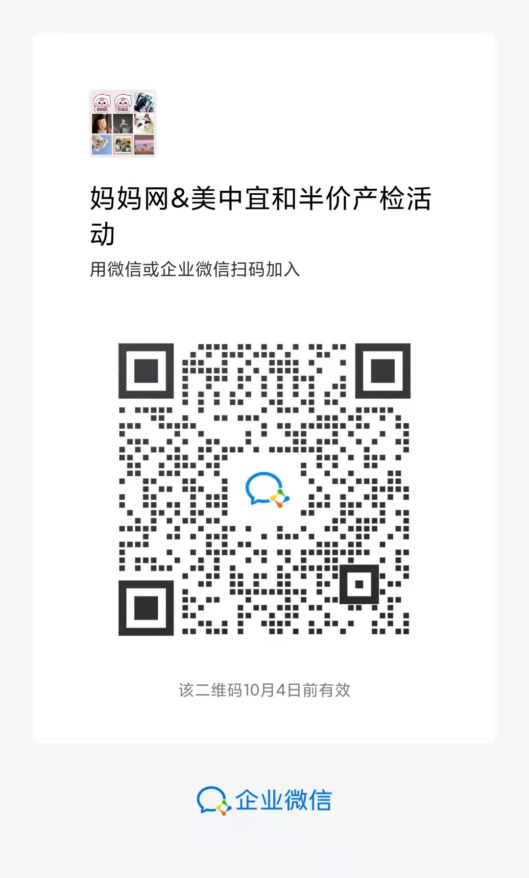 育儿经验交流：分享与成长的故事