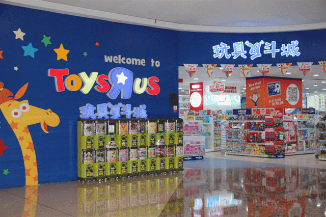 【荟聚店】玩具主题亲子生日趴招募!